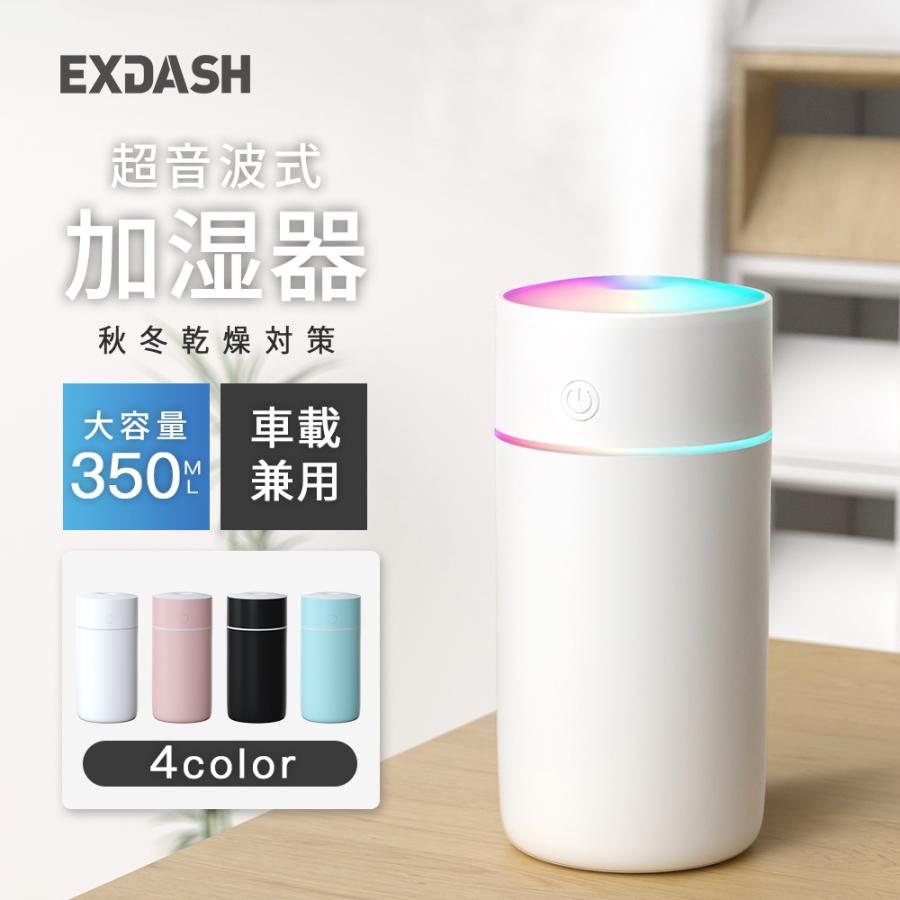 超音波加湿器 x06 USB給電式 次亜塩素酸水対応 加湿器 静音 LED 超音波加湿器 x06 USB給電式 次亜塩素酸水対応 加湿器 静音 LED
