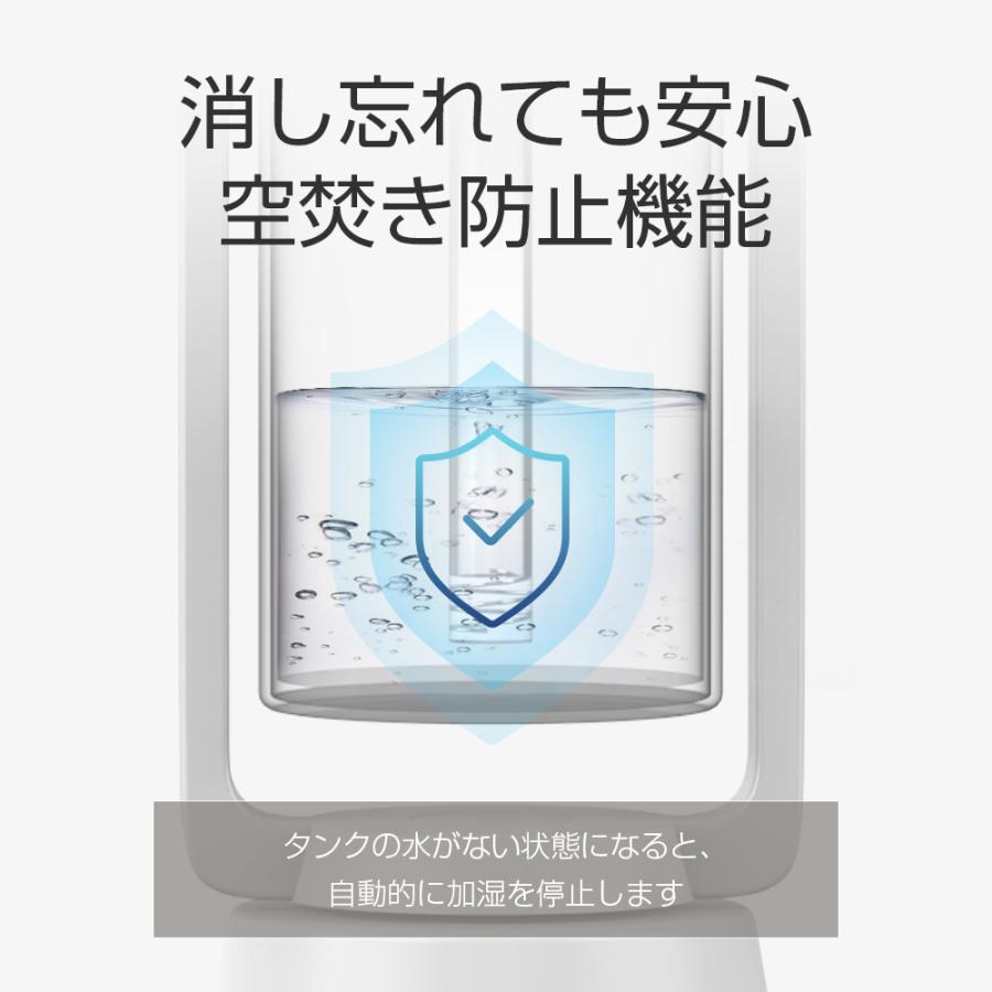 加湿器 充電式 自動首振り 小型 卓上加湿器 マイナスイオン除菌機能