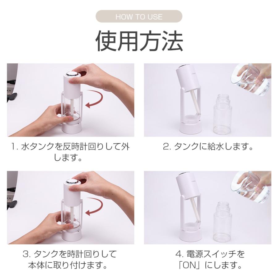 加湿器 充電式 自動首振り 小型 卓上加湿器 マイナスイオン除菌機能