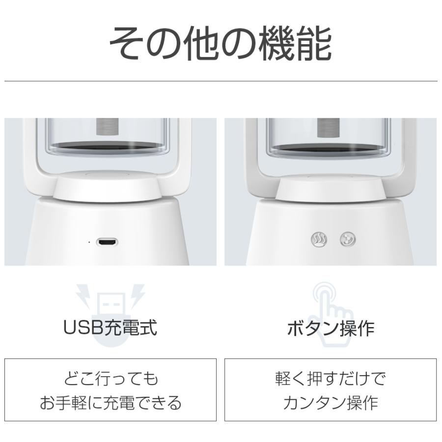 G&K 卓上型加湿器 マイナスイオン発生 加湿器 充電式 自動首振り 小型 卓上加湿器 マイナスイオン除菌機能