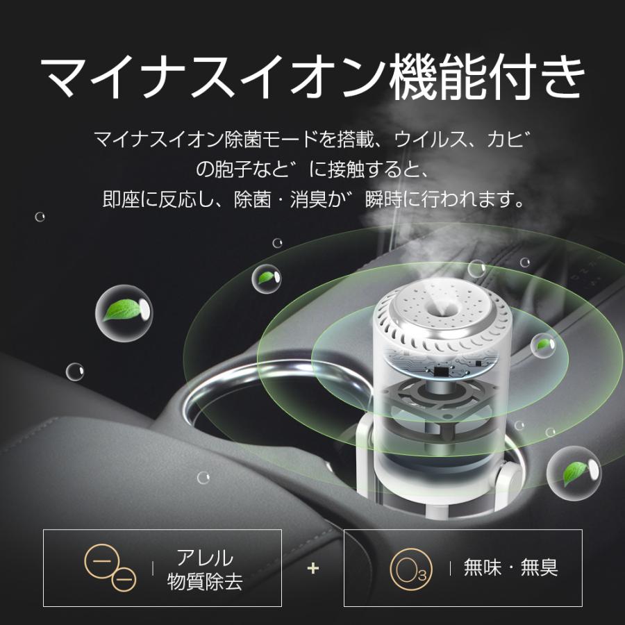 加湿器 充電式 自動首振り 小型 卓上加湿器 マイナスイオン除菌機能