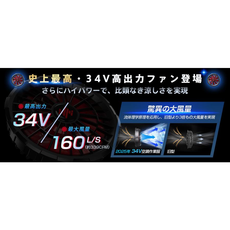 最新設計 空調作業服 ベスト ファン付き作業服 34V超高出力 体感-16