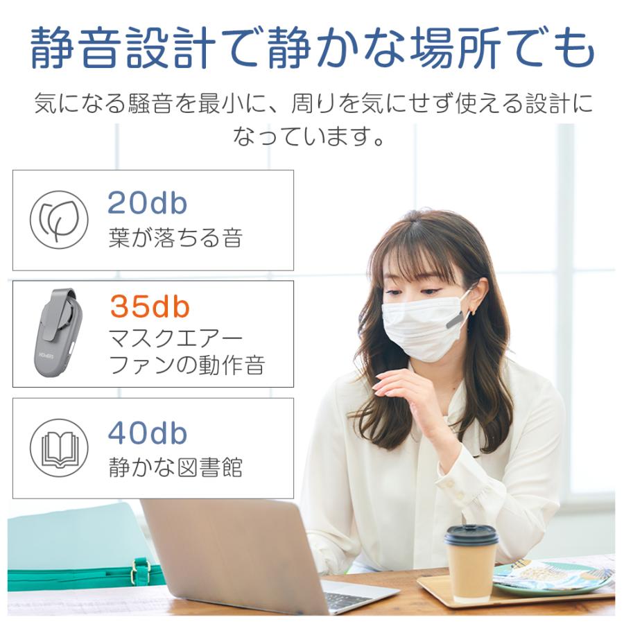マスクエアーファン グレー 目立たない 扇風機 蒸れない 熱中症対策USB