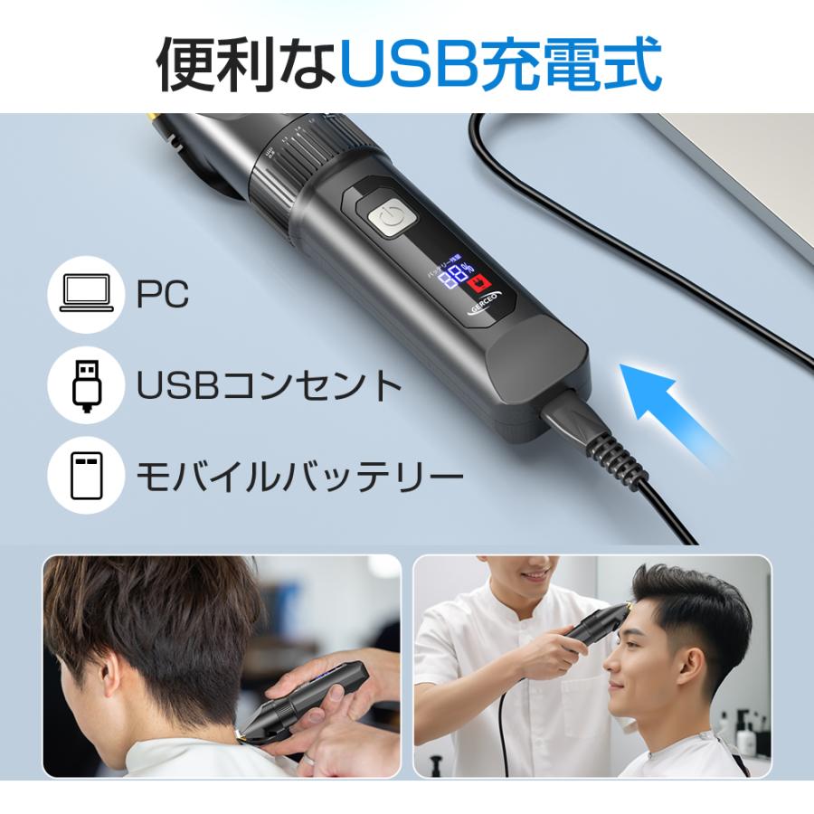 電気バリカン ヘアカッター バリカン散髪 2000mAh ヘアクリッパー