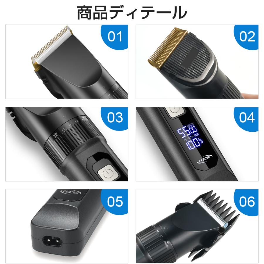 電気バリカン ヘアカッター バリカン散髪 2000mAh ヘアクリッパー