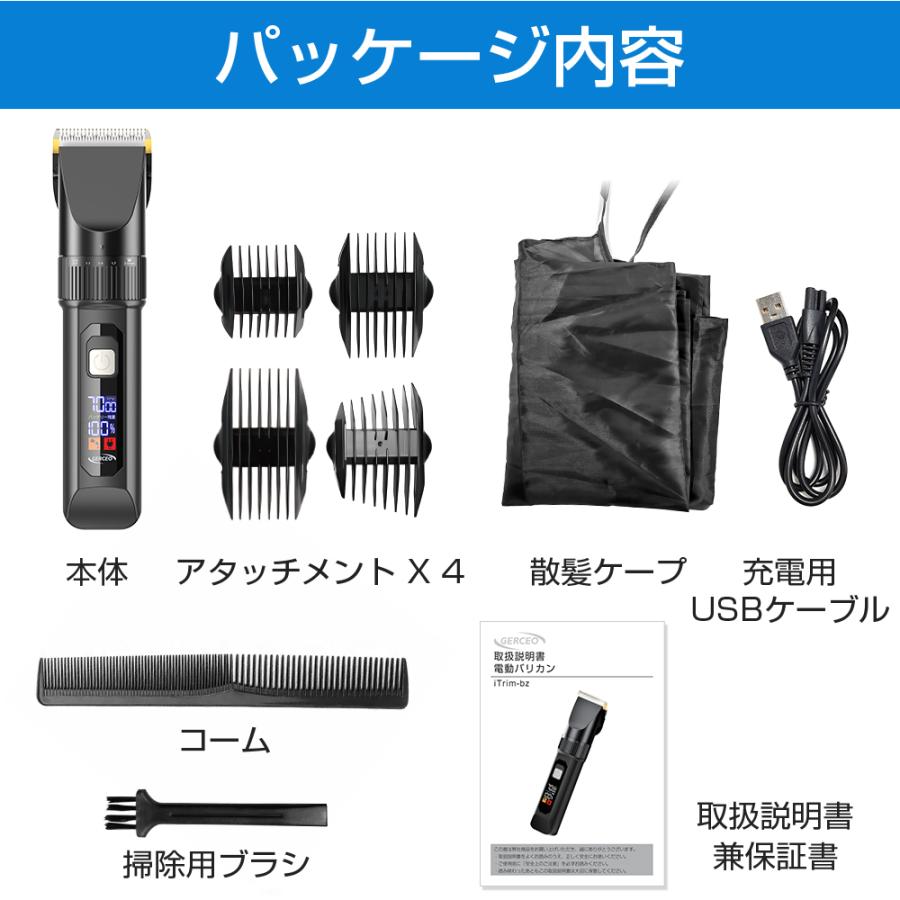 電気バリカン ヘアカッター バリカン散髪 2000mAh ヘアクリッパー