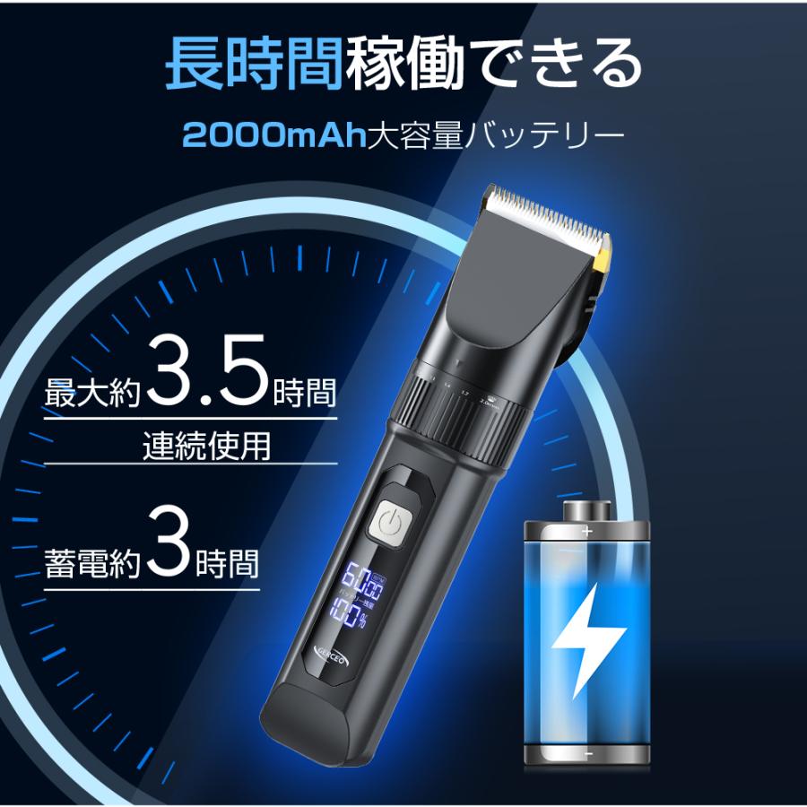 電気バリカン ヘアカッター バリカン散髪 2000mAh ヘアクリッパー