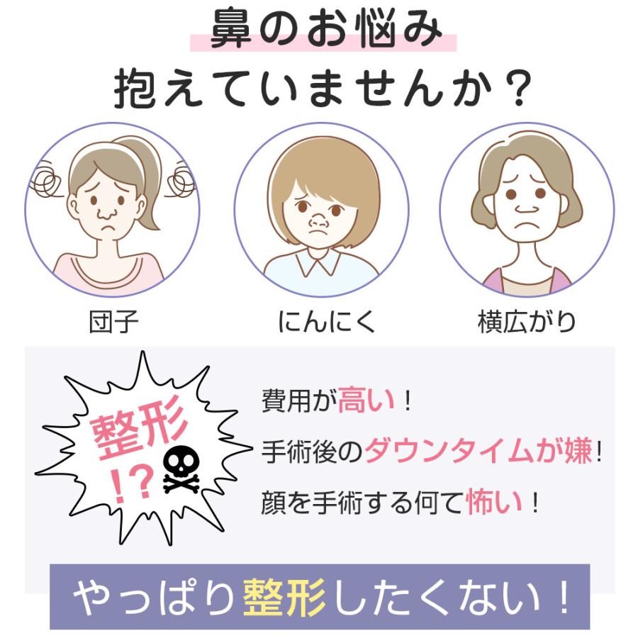 21最新作 鼻クリップ ノーズクリップ 美鼻筋セレクション 美鼻矯正器具 シリコン チタンアーム 鼻挟み 鼻高く 鼻用補正 洗い 調整可能 使用簡単 男女兼用 Mbjst1tmzi Dukkore 通販 Yahoo ショッピング