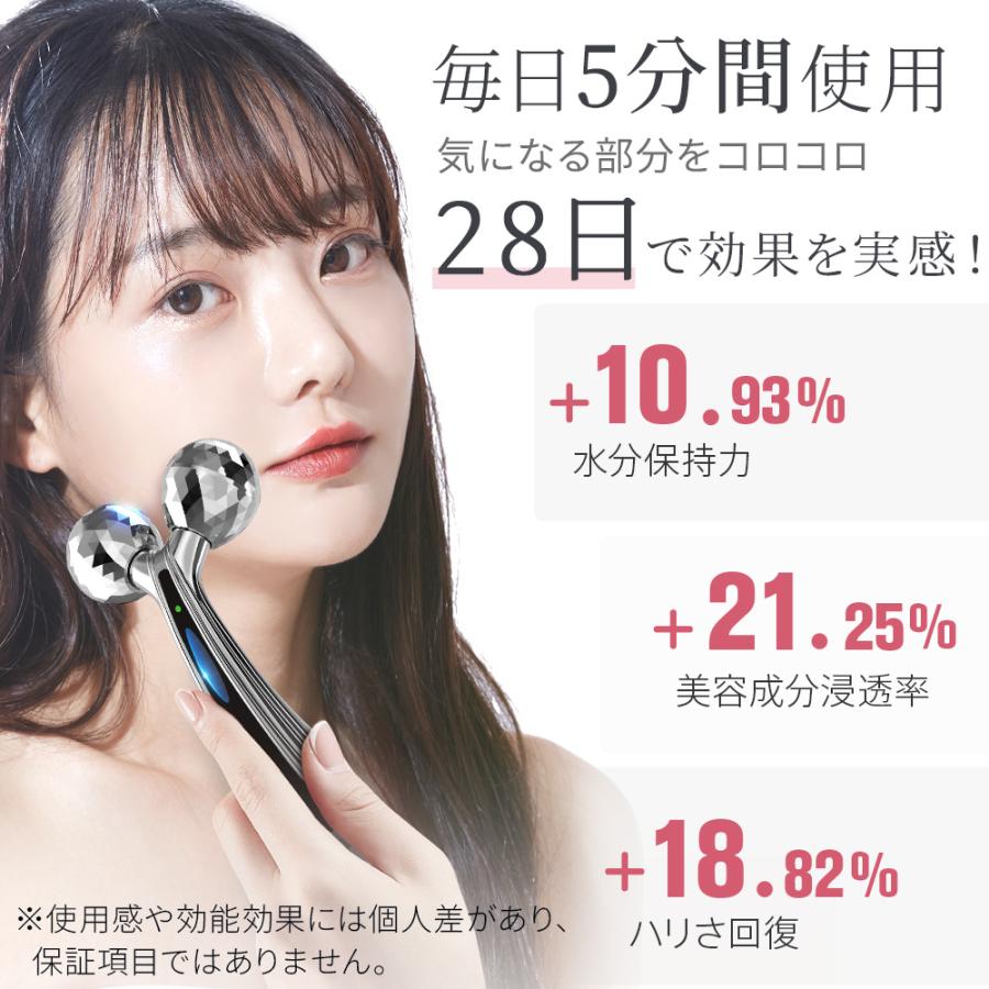 在庫処理」美顔ローラー 美顔器 マイクロカレント Y字型 微弱電流 充電