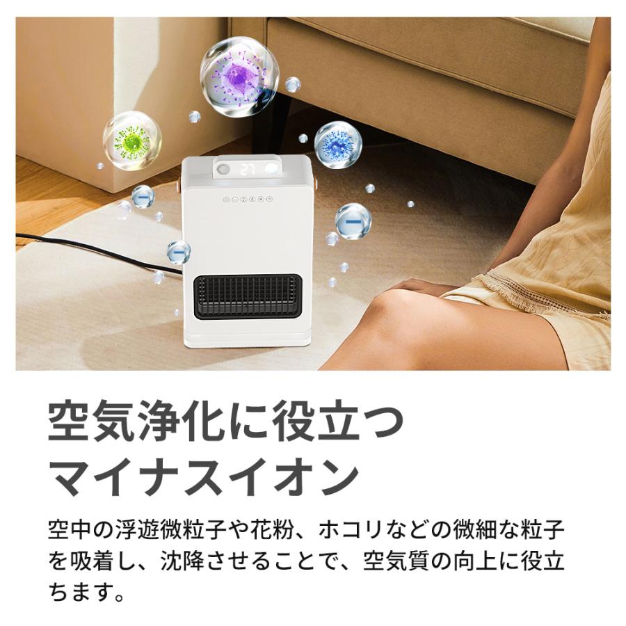 2秒即暖】セラミックヒーター 人感センサー付き 首振り ファンヒーター