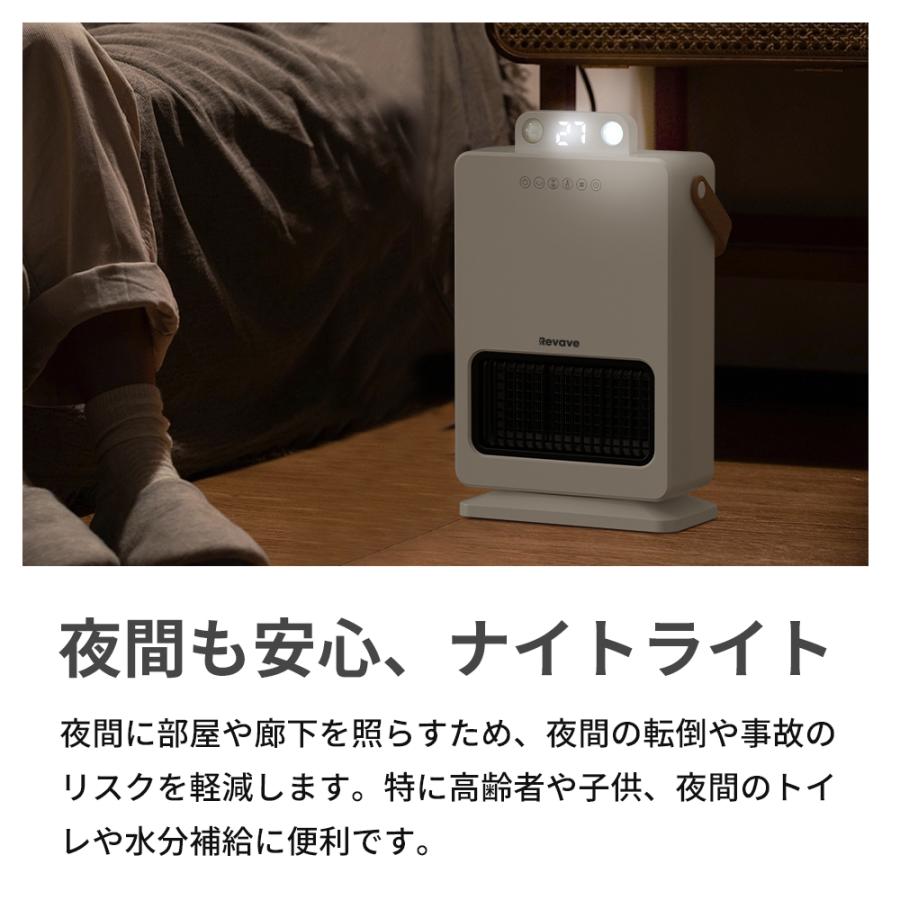 2秒即暖】セラミックヒーター 人感センサー付き 首振り ファン