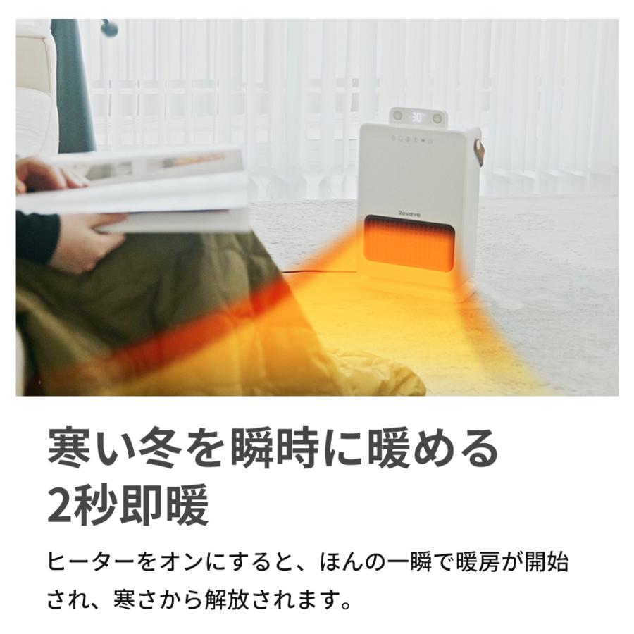 2秒即暖】セラミックヒーター 人感センサー付き 首振り ファンヒーター