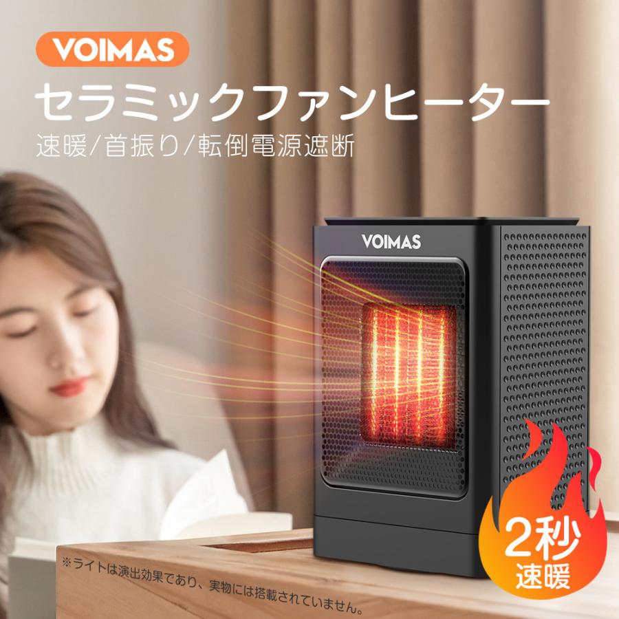 セラミックファンヒーター 小型 省エネ ファンヒーター足元暖房 ヒーター ヒーター 暖房器 コンパクト左右首振り 速暖タイプ 風量三段階切り替え 一年間保証付き :NFJPTC:Dukkore - 通販 - Yahoo!ショッピング セラミックファンヒーター 小型 省エネ ファンヒーター足元暖房 ヒーター ヒーター 暖房器 コンパクト左右首振り 速暖タイプ 風量三段階切り替え 一年間保証付き :NFJPTC:Dukkore - 通販 - Yahoo!ショッピング