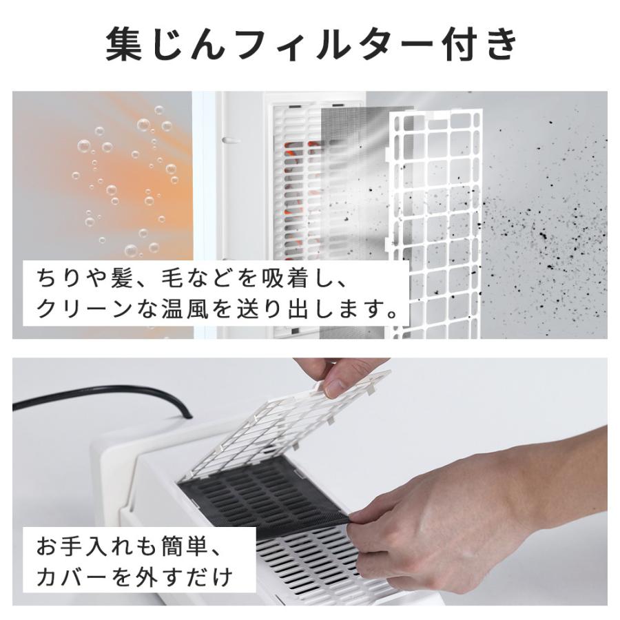セラミックヒーター 2秒速暖 首振り 温度調節可能 電気過熱保護 転倒