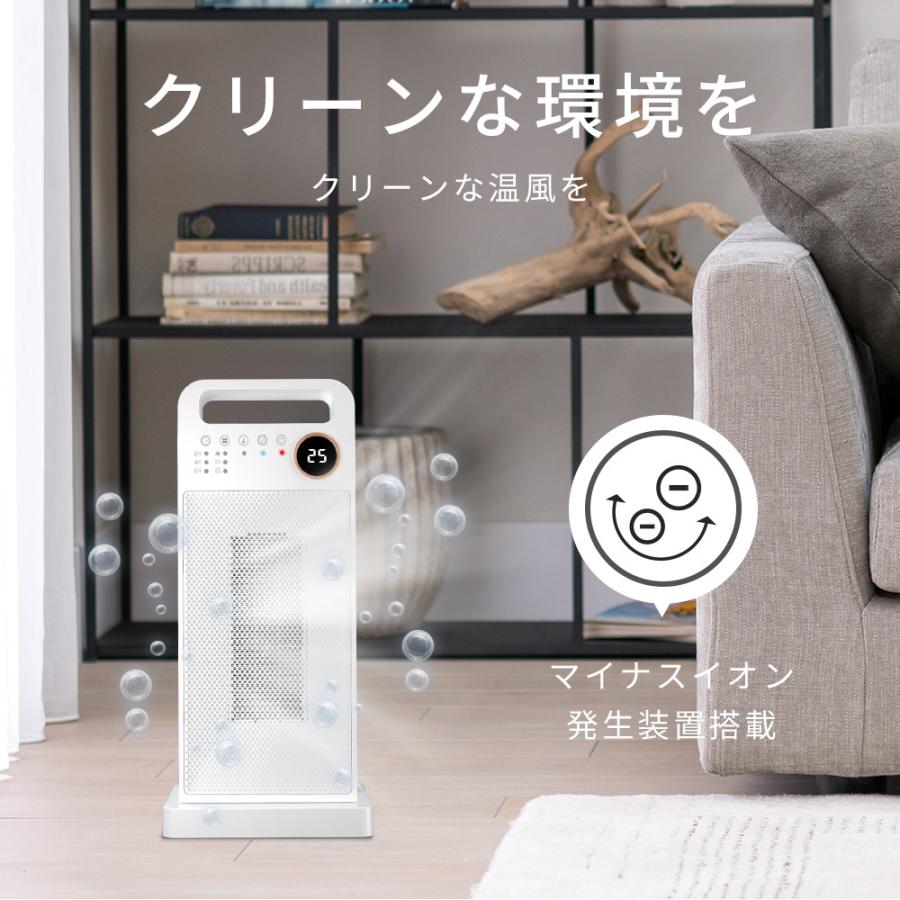 セラミックヒーター 【ECO省エネ 左右80°首振り 転倒オフ タイマー機能】 セラミックヒーター 【ECO省エネ 左右80°首振り 転倒オフ タイマー機能】