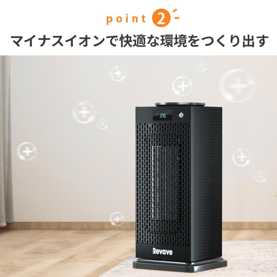 セラミックヒーター 速暖ヒーター 2秒瞬間加熱 冷暖兼用 首振り リモコン付 期間限定最大20%OFF／ 「2秒速暖 人感センサー付き」セラミック