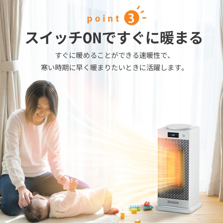 セラミックヒーター 速暖 ファンヒーター 2秒速暖 省エネ 首振り 冷暖両用 楽天市場】「2秒速暖 人感センサー付き」セラミックヒーター 温度調節