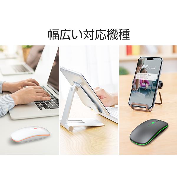 極薄型モデル＆Type-C充電式】マウス 無線 Bluetooth5.2 ワイヤレス 