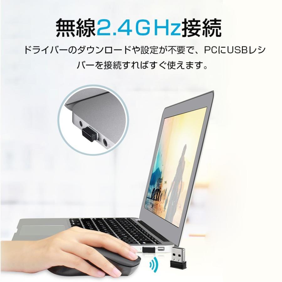 「在庫処理」ワイヤレスマウス 無線マウス 静音 小型 薄型 USB充電式 光学式 高精度 2.4GHz 3段調節可能 省エネモード Mac/Windows/Surface/Microsoft Proに対応 |  | 12