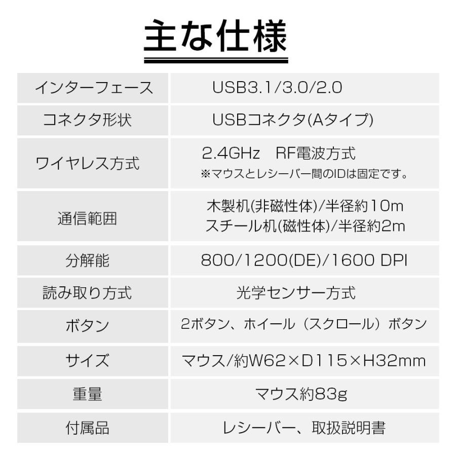 「在庫処理」ワイヤレスマウス 無線マウス 静音 小型 薄型 USB充電式 光学式 高精度 2.4GHz 3段調節可能 省エネモード Mac/Windows/Surface/Microsoft Proに対応 |  | 14