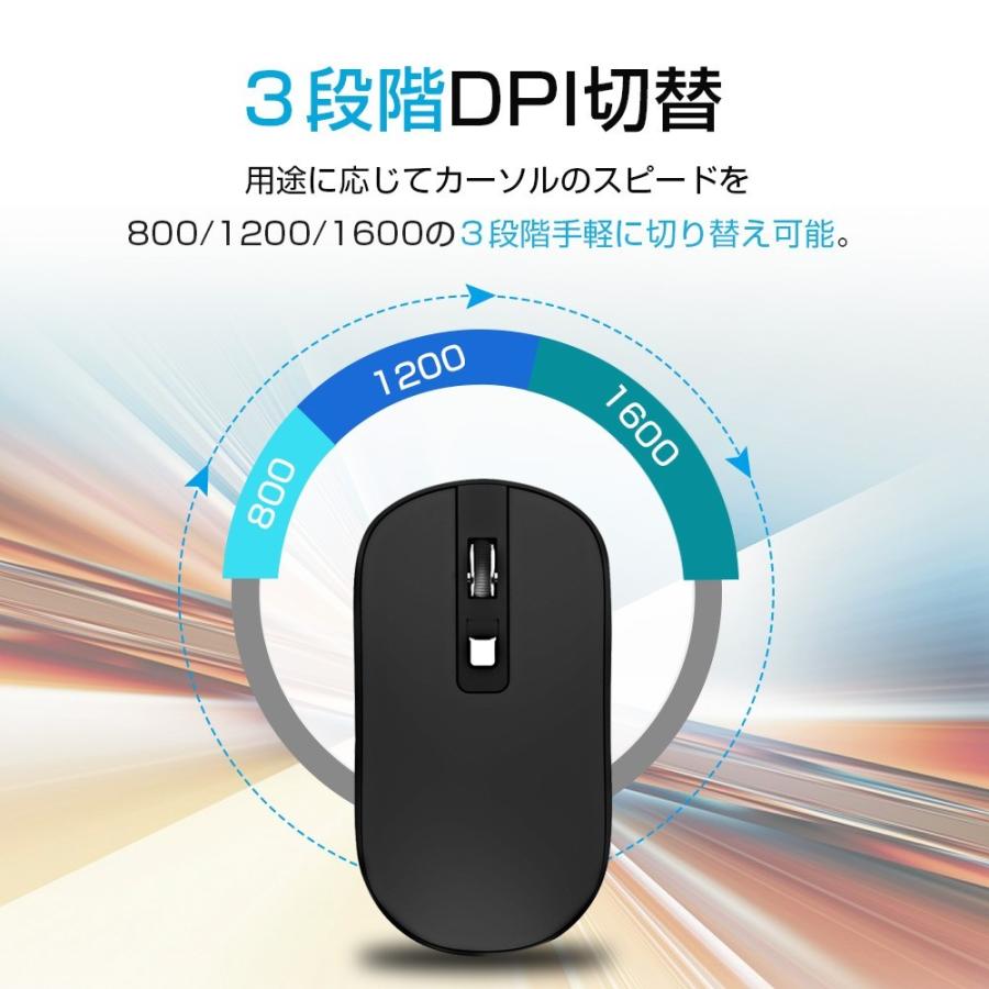 「在庫処理」ワイヤレスマウス 無線マウス 静音 小型 薄型 USB充電式 光学式 高精度 2.4GHz 3段調節可能 省エネモード Mac/Windows/Surface/Microsoft Proに対応 |  | 03
