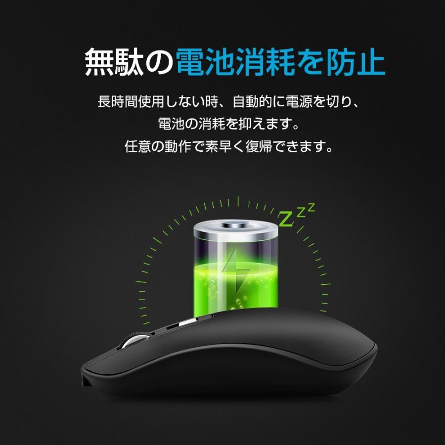 「在庫処理」ワイヤレスマウス 無線マウス 静音 小型 薄型 USB充電式 光学式 高精度 2.4GHz 3段調節可能 省エネモード Mac/Windows/Surface/Microsoft Proに対応 |  | 04