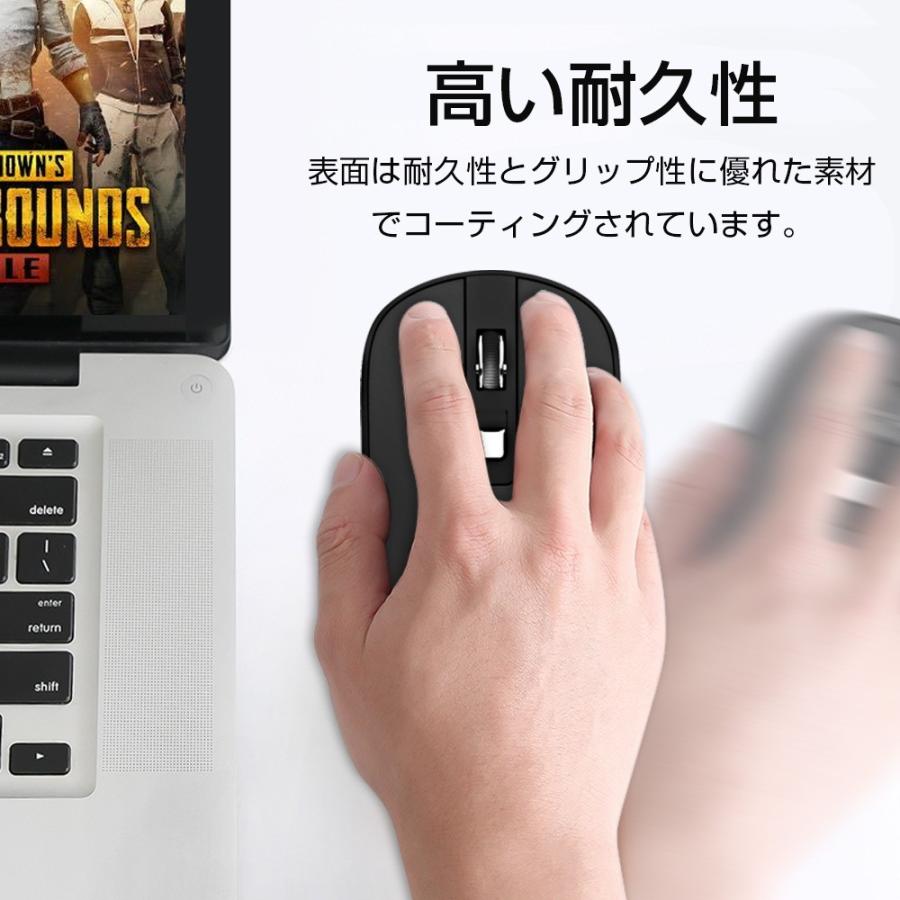 「在庫処理」ワイヤレスマウス 無線マウス 静音 小型 薄型 USB充電式 光学式 高精度 2.4GHz 3段調節可能 省エネモード Mac/Windows/Surface/Microsoft Proに対応 |  | 05