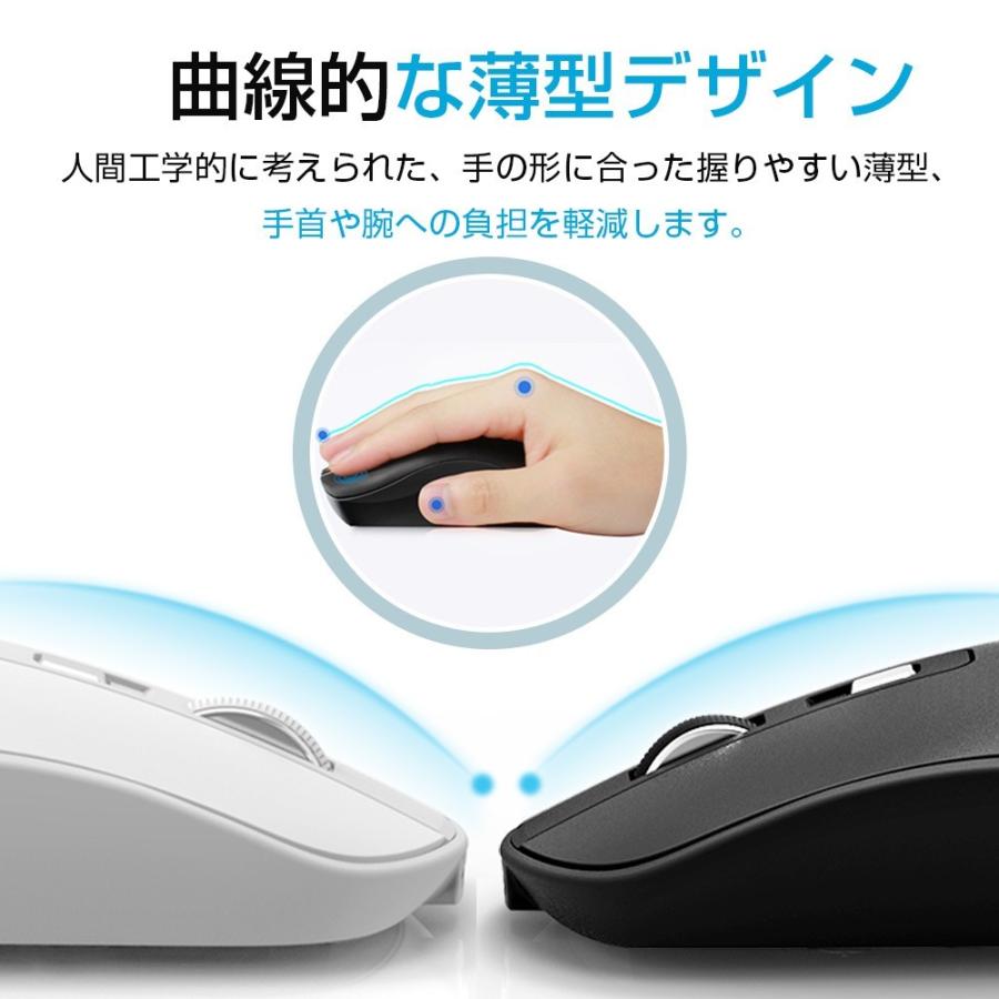 「在庫処理」ワイヤレスマウス 無線マウス 静音 小型 薄型 USB充電式 光学式 高精度 2.4GHz 3段調節可能 省エネモード Mac/Windows/Surface/Microsoft Proに対応 |  | 06