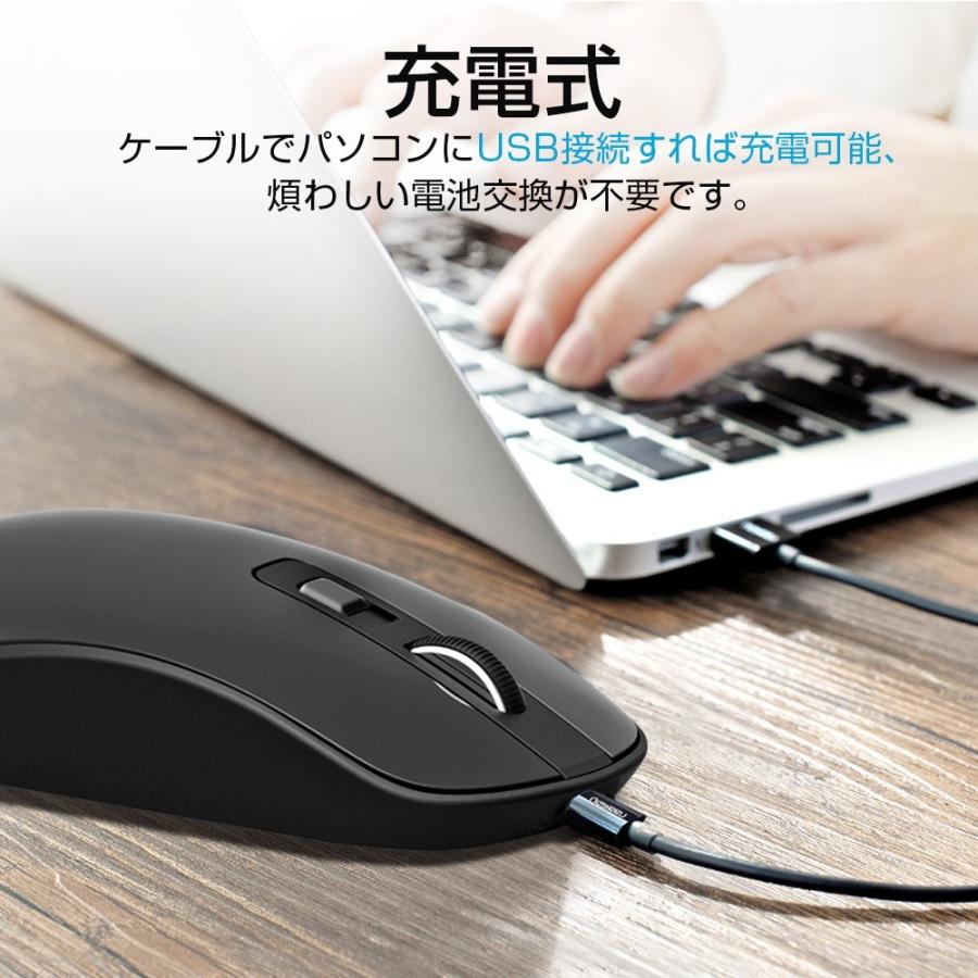 「在庫処理」ワイヤレスマウス 無線マウス 静音 小型 薄型 USB充電式 光学式 高精度 2.4GHz 3段調節可能 省エネモード Mac/Windows/Surface/Microsoft Proに対応 |  | 07