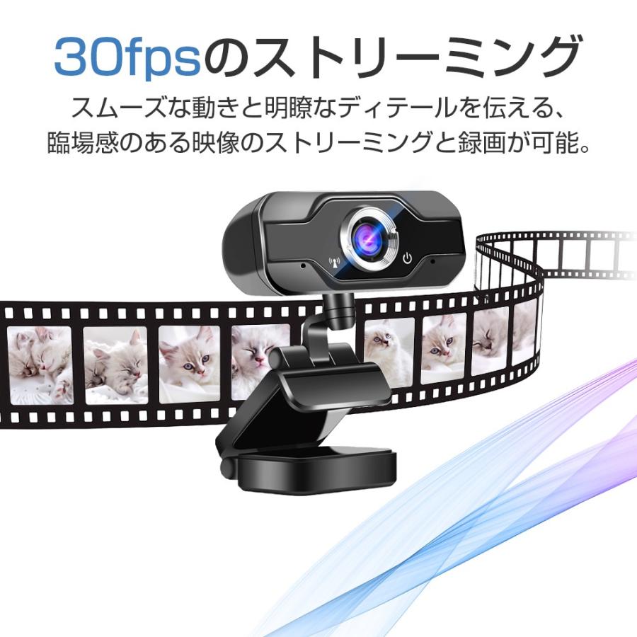 ウェブカメラ 1080P 500万画素 webカメラ 30FPS マイク内蔵 120°画角 ビデオ会議 オンライン授業 PCカメラ ノイズ対策 ...
