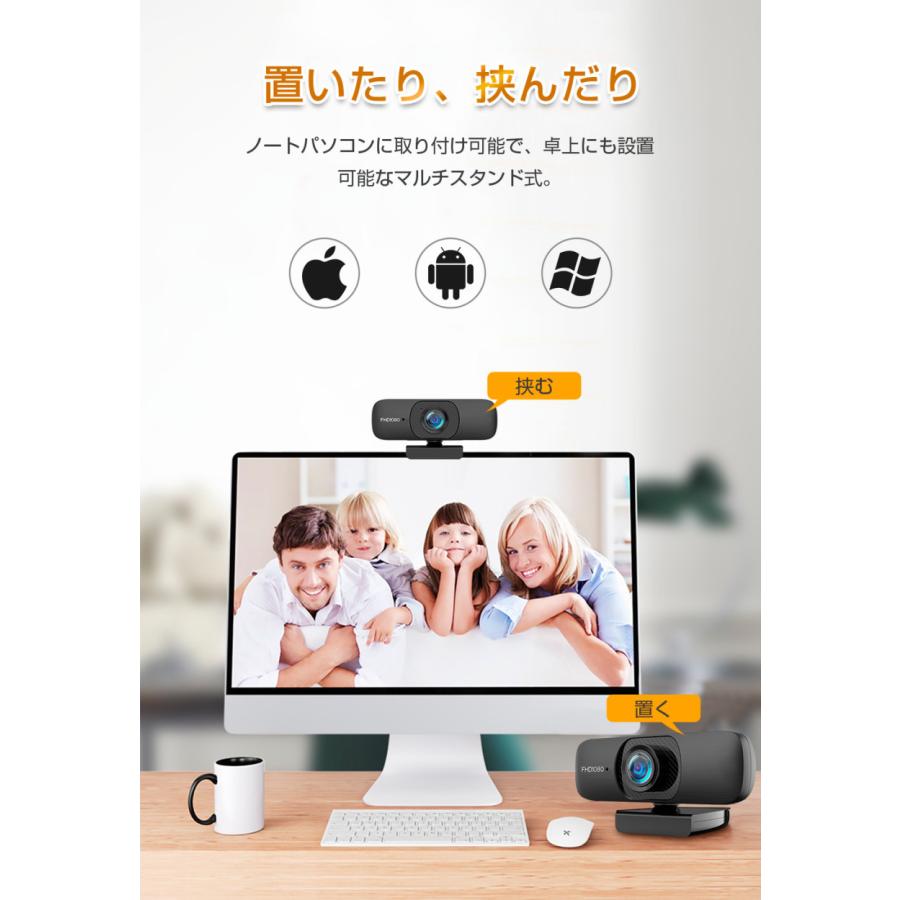 ウェブカメラ マイク内蔵 360°角度自由 オートフォーカス 即挿即用式