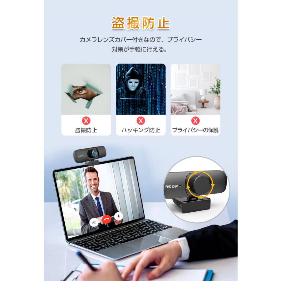 ウェブカメラ マイク内蔵 360°角度自由 オートフォーカス 即挿即用式