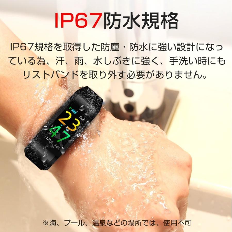 スマートウォッチ 腕時計 ブレスレット 血圧計 心拍計 睡眠検測 活動量計 Ip67完全防水 消費カロリー スポーツ 日本語 着信通知 Line Iphone Android 対応 Sy0m8 Dukkore 通販 Yahoo ショッピング