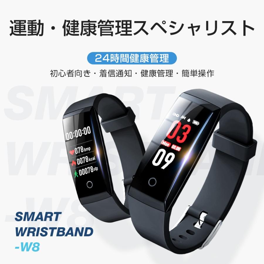 スマートウォッチ ブレスレット IP67防水 睡眠検測 活動量計 血圧計 歩数計 心拍計 iphone android 対応 日本語 消費カロリー Line/着信通知 スポーツ 長座注意 :sy0w8:Dukkore - 通販 - Yahoo!ショッピング スマートウォッチ ブレスレット IP67防水 睡眠検測 活動量計 血圧計 歩数計 心拍計 iphone android 対応 日本語 消費カロリー Line/着信通知 スポーツ 長座注意 :sy0w8:Dukkore - 通販 - Yahoo!ショッピング