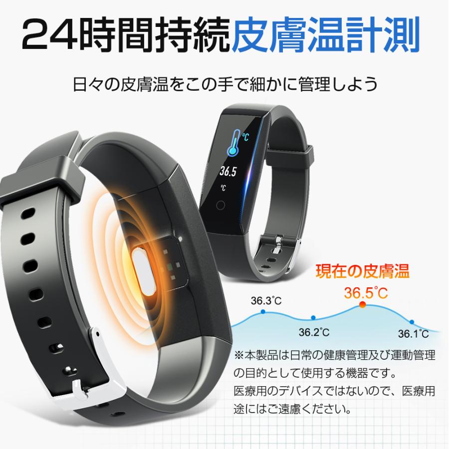 スマートウォッチ IP67防水 日本語 line 対応 活動量計 心拍計 歩数計 スマートウォッチ 体温 心拍数 血圧 睡眠モニタリング 日本語 防水
