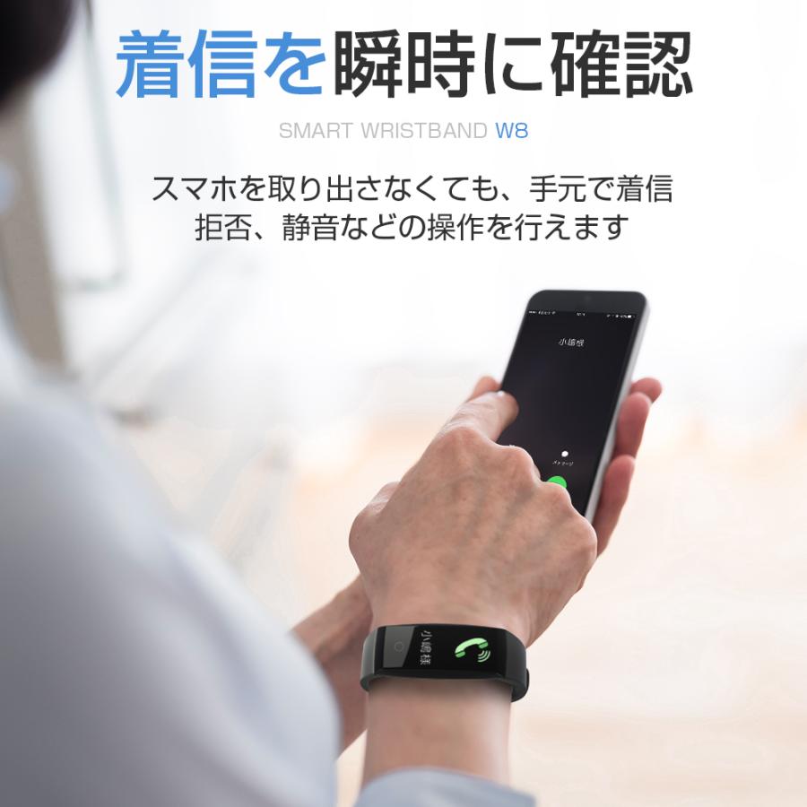 スマートウォッチ ブレスレット IP67防水 睡眠検測 活動量計 血圧計