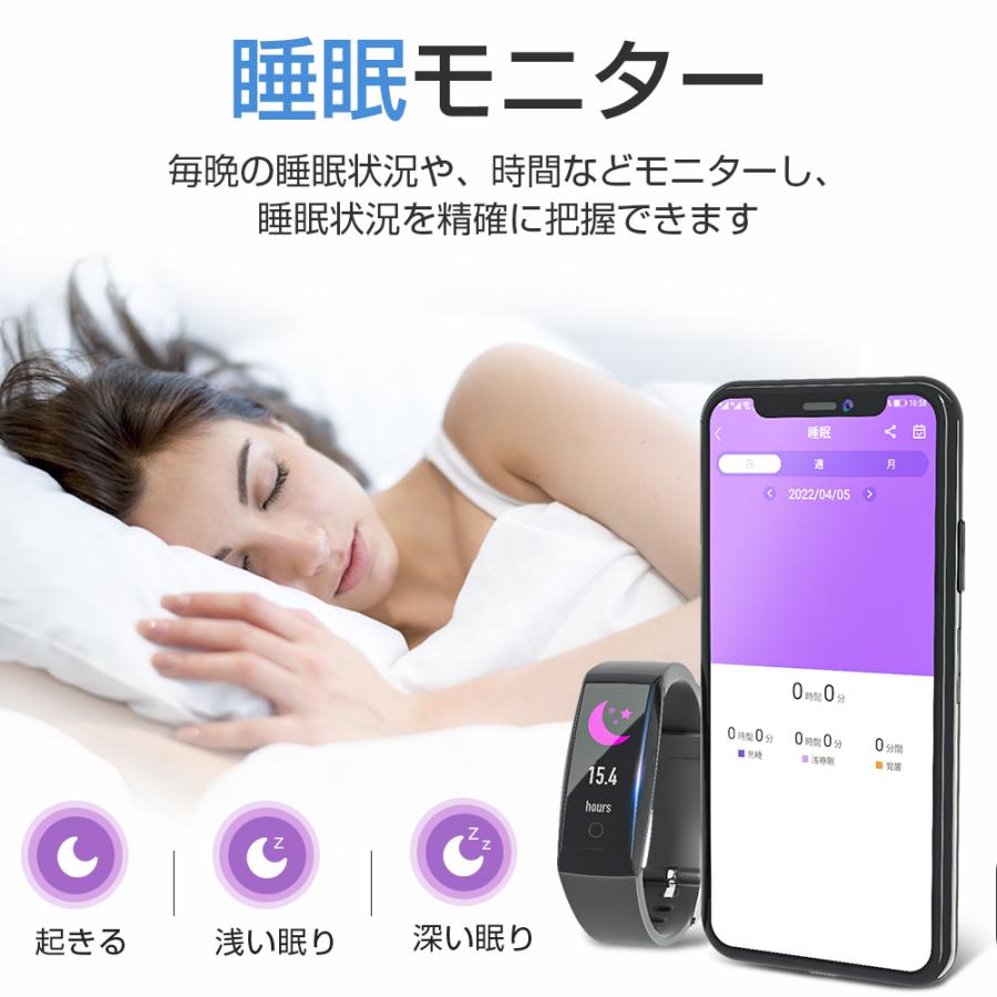 スマートウォッチ ブレスレット IP67防水 睡眠検測 活動量計 血圧計 歩数計 心拍計 iphone android 対応 日本語 消費カロリー Line/着信通知 スポーツ 敬老の日 |  | 17
