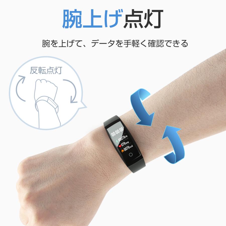 スマートウォッチ ブレスレット IP67防水 睡眠検測 活動量計 血圧計