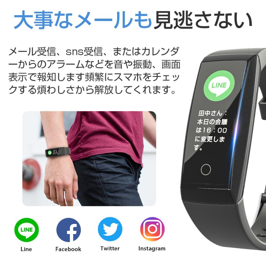 スマートウォッチ iphone対応 android対応 line対応 活動量計 スマートウォッチ iphone対応 android対応 line対応 活動量計