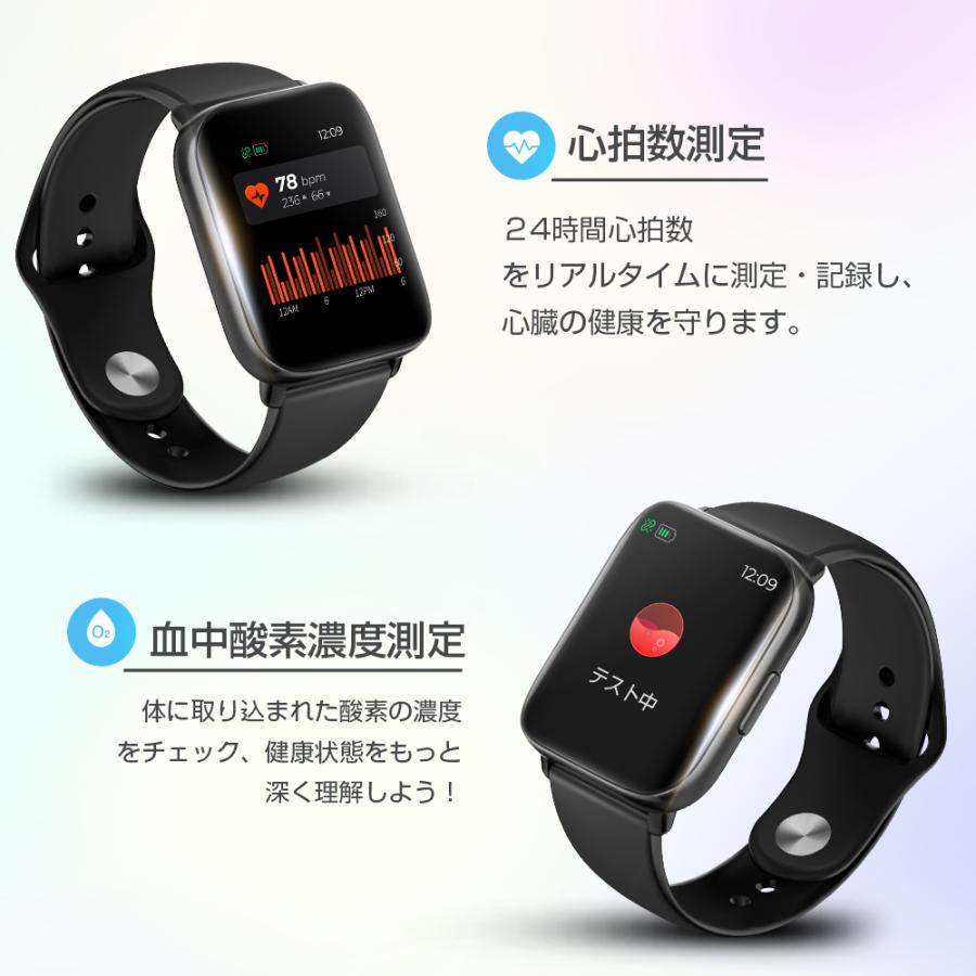 itDEAL スマートウォッチ B16XK 皮膚温変動測定 1.75インチ IP68防水心拍計 歩数計  血中酸素 GPS連携 レディース メンズ 腕時計 着信通知 睡眠検測 敬老の日 |  | 20