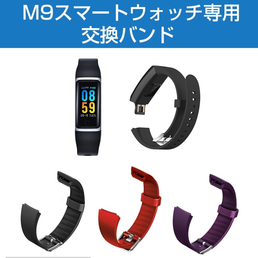L8 W8 W10 W11 W12 M8 M9 M15スマートウォッチ専用 交換バンド スマートブレスレット 交換ベルト 敬老の日 Sybd Dukkore 通販 Yahoo ショッピング