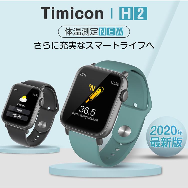 「敬老の日」スマートウォッチ 24時間体温監視 フルタッチスクリーン血圧測定 血中酸素濃度計 大画面 着信通知 歩数計 心拍計 活動量計 睡眠検測 長い待機時間 |  | 07