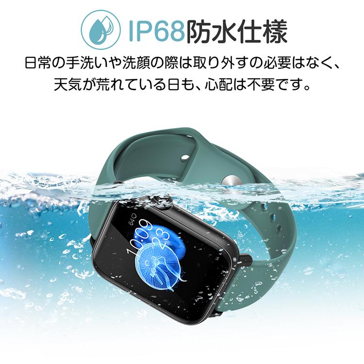 「敬老の日」スマートウォッチ 24時間体温監視 フルタッチスクリーン血圧測定 血中酸素濃度計 大画面 着信通知 歩数計 心拍計 活動量計 睡眠検測 長い待機時間 |  | 19