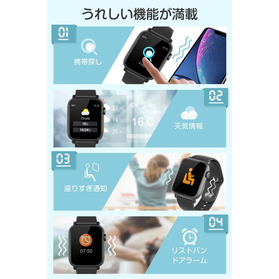 「敬老の日」スマートウォッチ 24時間体温監視 フルタッチスクリーン血圧測定 血中酸素濃度計 大画面 着信通知 歩数計 心拍計 活動量計 睡眠検測 長い待機時間 |  | 21