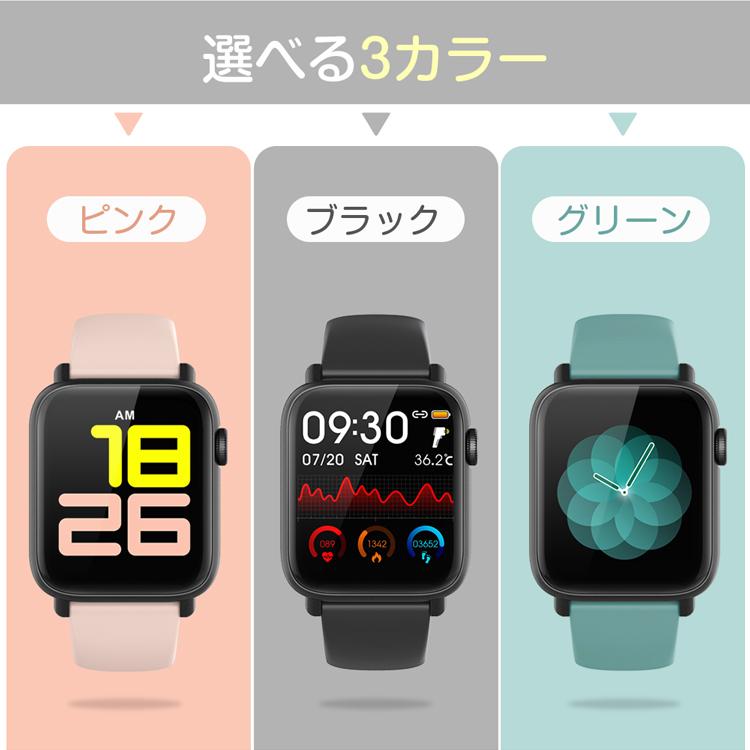「敬老の日」スマートウォッチ 24時間体温監視 フルタッチスクリーン血圧測定 血中酸素濃度計 大画面 着信通知 歩数計 心拍計 活動量計 睡眠検測 長い待機時間 |  | 22