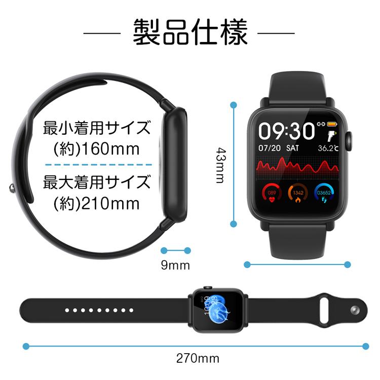 「敬老の日」スマートウォッチ 24時間体温監視 フルタッチスクリーン血圧測定 血中酸素濃度計 大画面 着信通知 歩数計 心拍計 活動量計 睡眠検測 長い待機時間 |  | 23