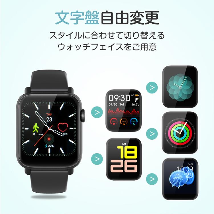 「敬老の日」スマートウォッチ 24時間体温監視 フルタッチスクリーン血圧測定 血中酸素濃度計 大画面 着信通知 歩数計 心拍計 活動量計 睡眠検測 長い待機時間 |  | 13