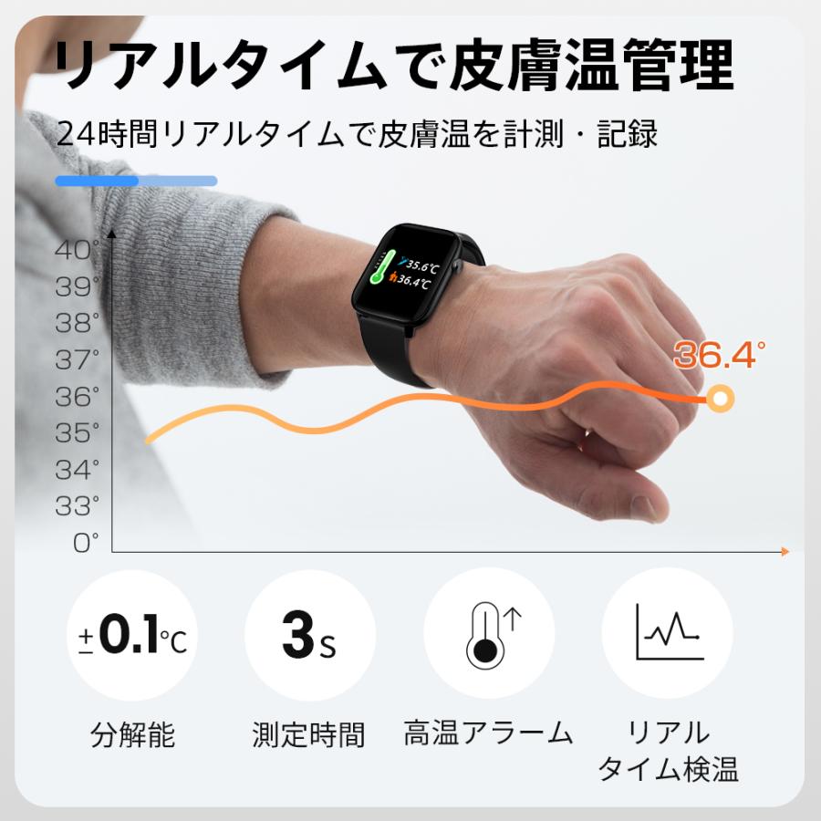 itDEAL スマートウォッチM18 敬老の日 1.85インチ IP68防水 皮膚温変動検知 血中酸素測定 睡眠記録 メンズ 多機能 腕時計 着信通知 GPS連携 男女兼用 ギフト |  | 13