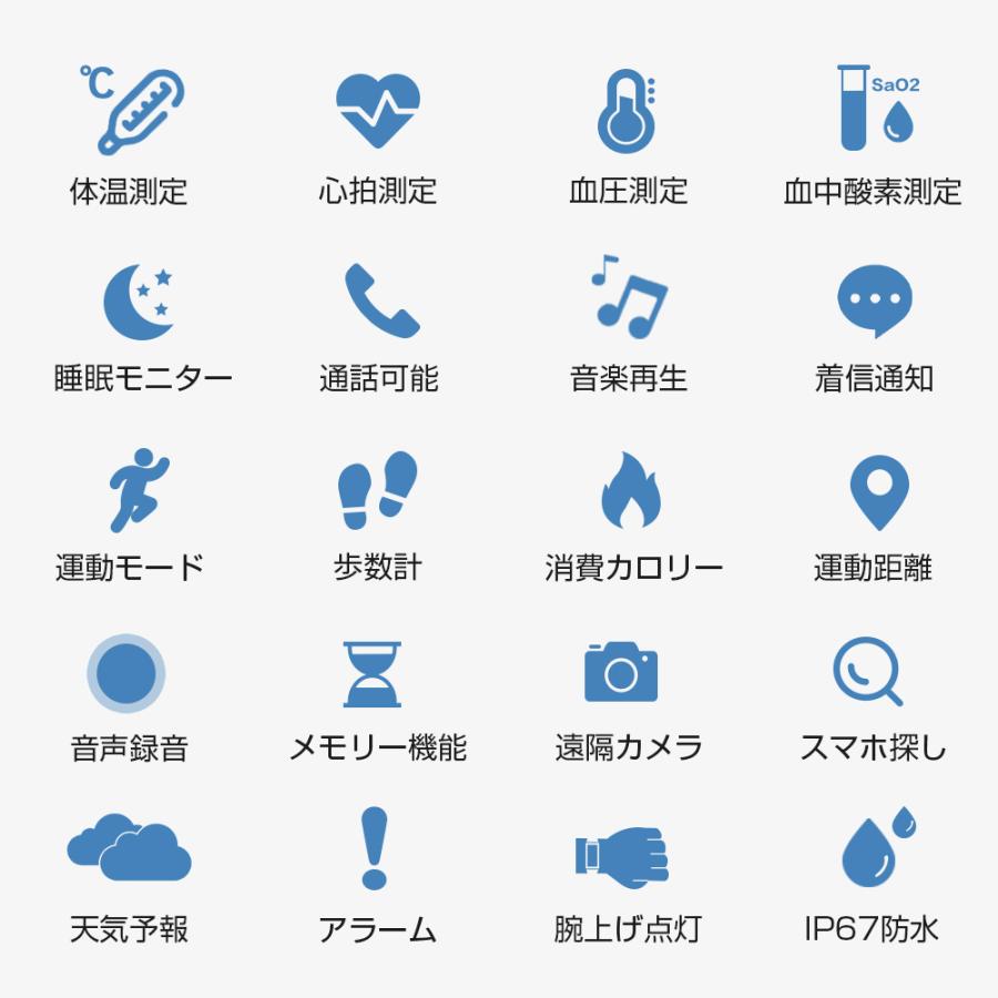 【Bluetooth通話・音楽再生】スマートウォッチ 通話機能付き 1.7インチ 24時間体温管理 血中酸素度 録音機能 2色ベルト付き 腕時計 着信通知 心拍数 敬老の日 |  | 04