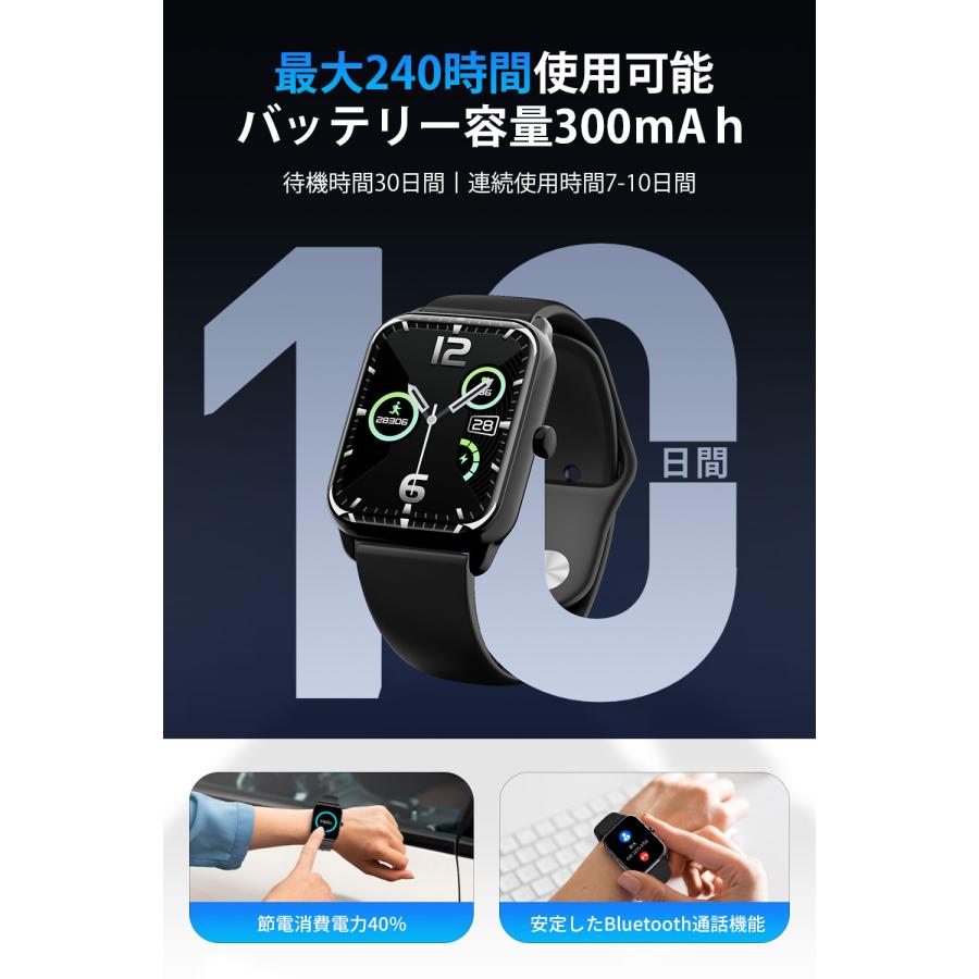 2025最新型 スマートウォッチ 敬老の日 通話機能付 1.96インチ大画面 24時間健康管理 皮膚温変動検知 血中酸素度 心拍数測定 IP68防水 着信通知 多機能腕時計 |  | 06